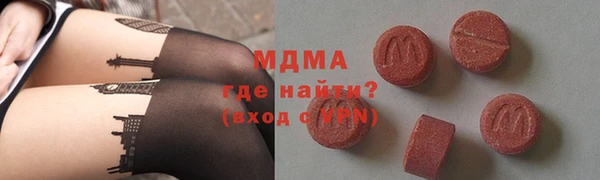 MDMA Верея