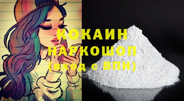 MDMA Верея