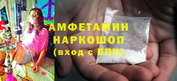 MDMA Верея