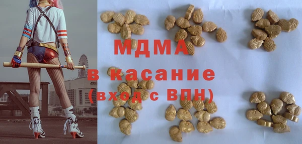 MDMA Верея